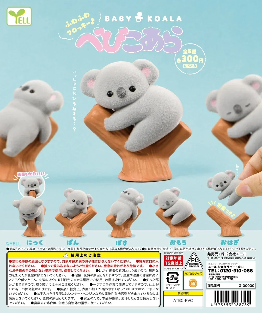 Baby Products Toys - Gelbe Kapselspielzeuge, süßes Kawaii-flockenes Koala-Baby, das